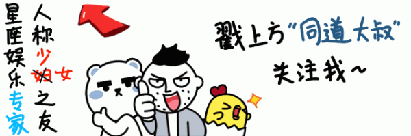 公牛配资 12星座谁最心狠手辣？