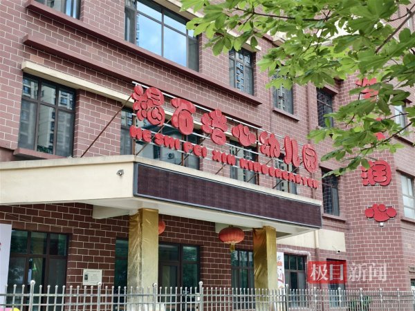 富邦速配 彩绘颜料被用来制面点致多名幼儿血铅异常，业内人士：不少家长选幼儿园会看“伙食好不好”