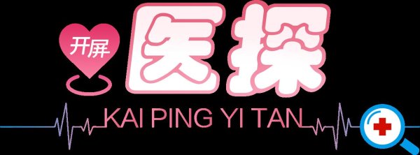 速配发金融网 开屏医探|荨麻疹发作如何应对? 专家支招
