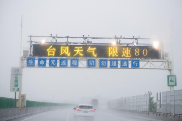 牛牛配 中国气象局调整发布暴雨Ⅲ级应急响应