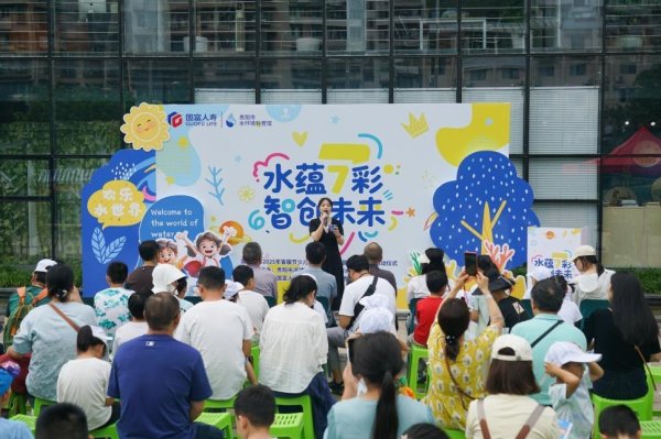 宏泰配资 水润7彩 智创未来——国富人寿贵州分公司客服节欢乐启幕