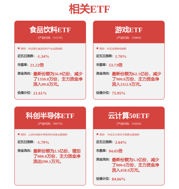 涨声操盘 小i机器人（AIXI.US）5月2日收盘报3.76美元/股，涨5.32%