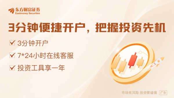 升利配 严把银行业金融机构高管人员准入关口！金融监管总局发布新规 全文来了！